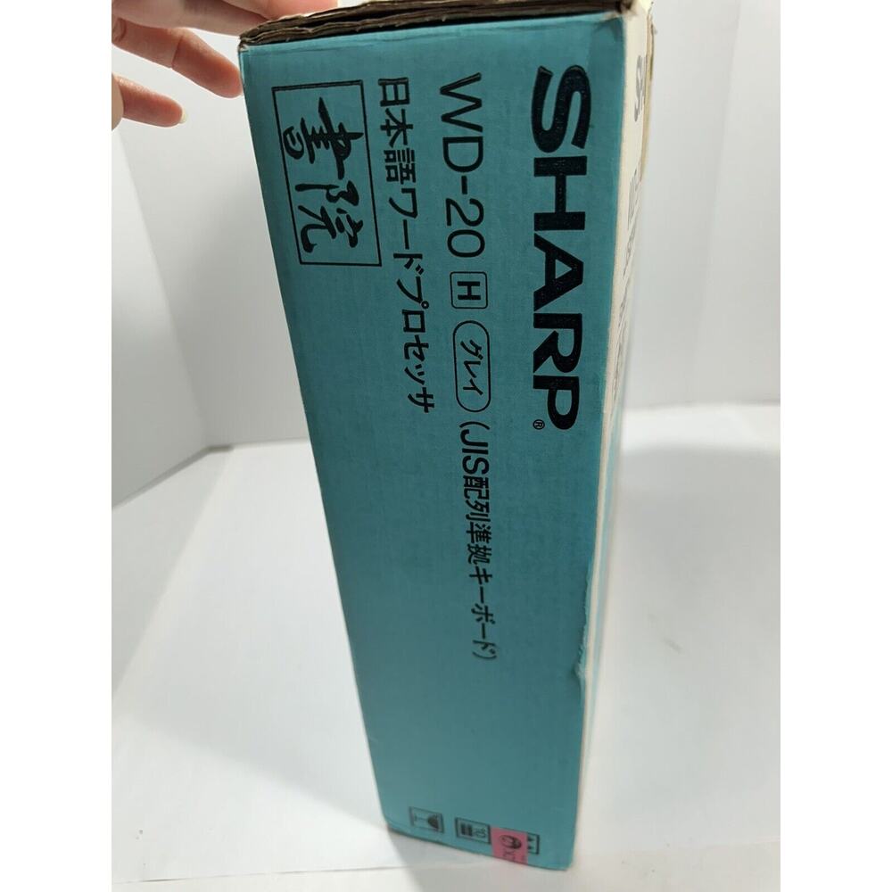 SHARP WD-20H Japanese Word Processor Typewriter Super RARE!! Excellent Cond READ - Picture 16 of 16